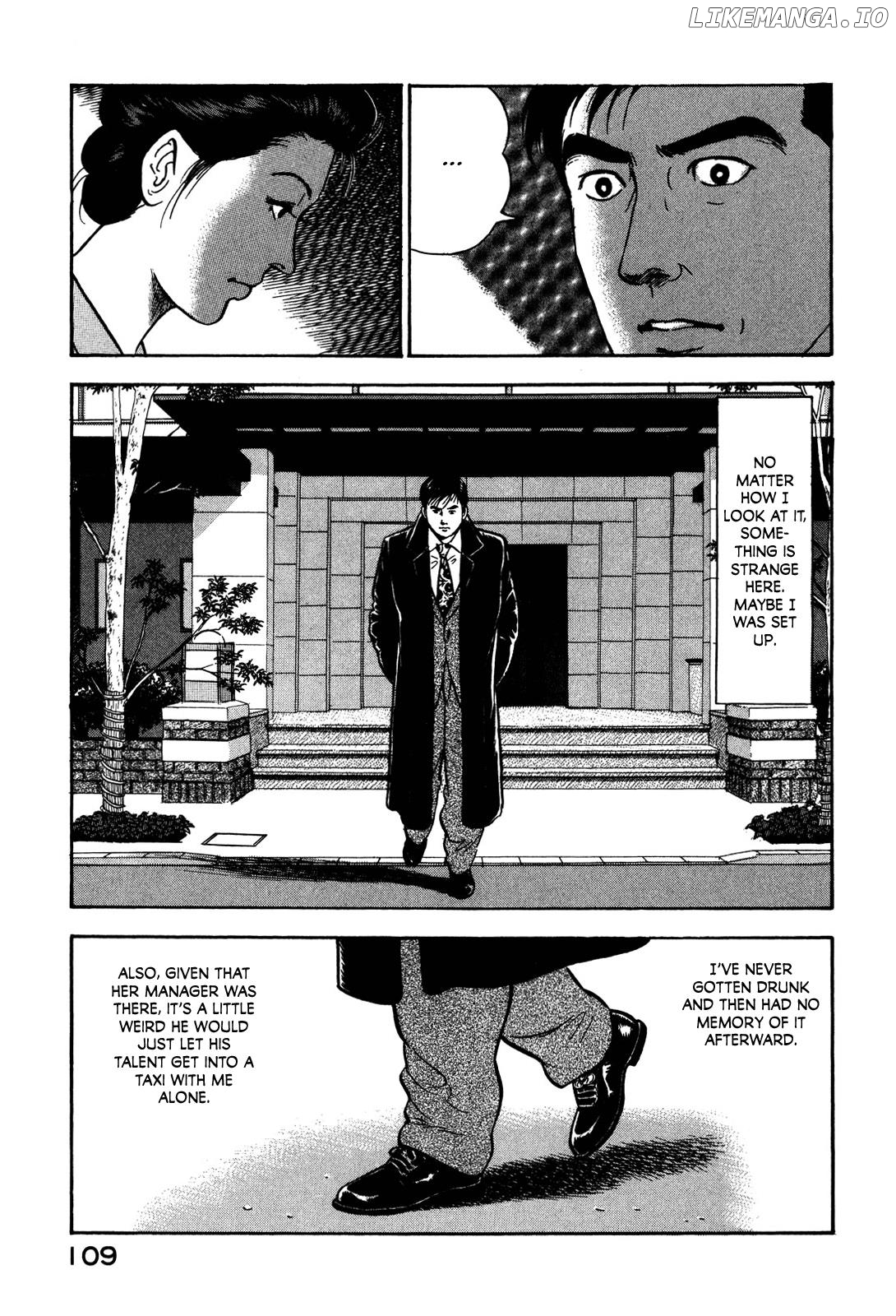 Division Chief Shima Kōsaku Chapter 66 - page 7