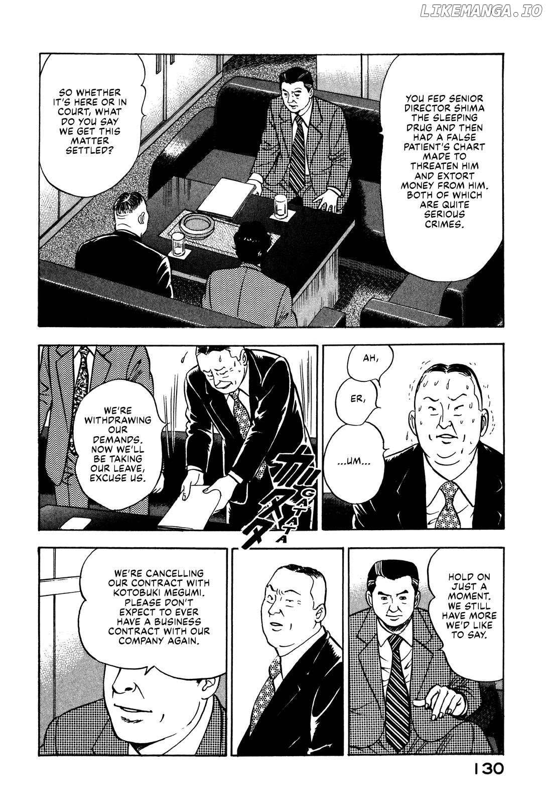 Division Chief Shima Kōsaku Chapter 67 - page 12