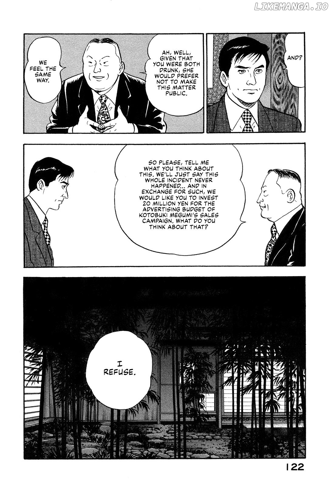 Division Chief Shima Kōsaku Chapter 67 - page 4