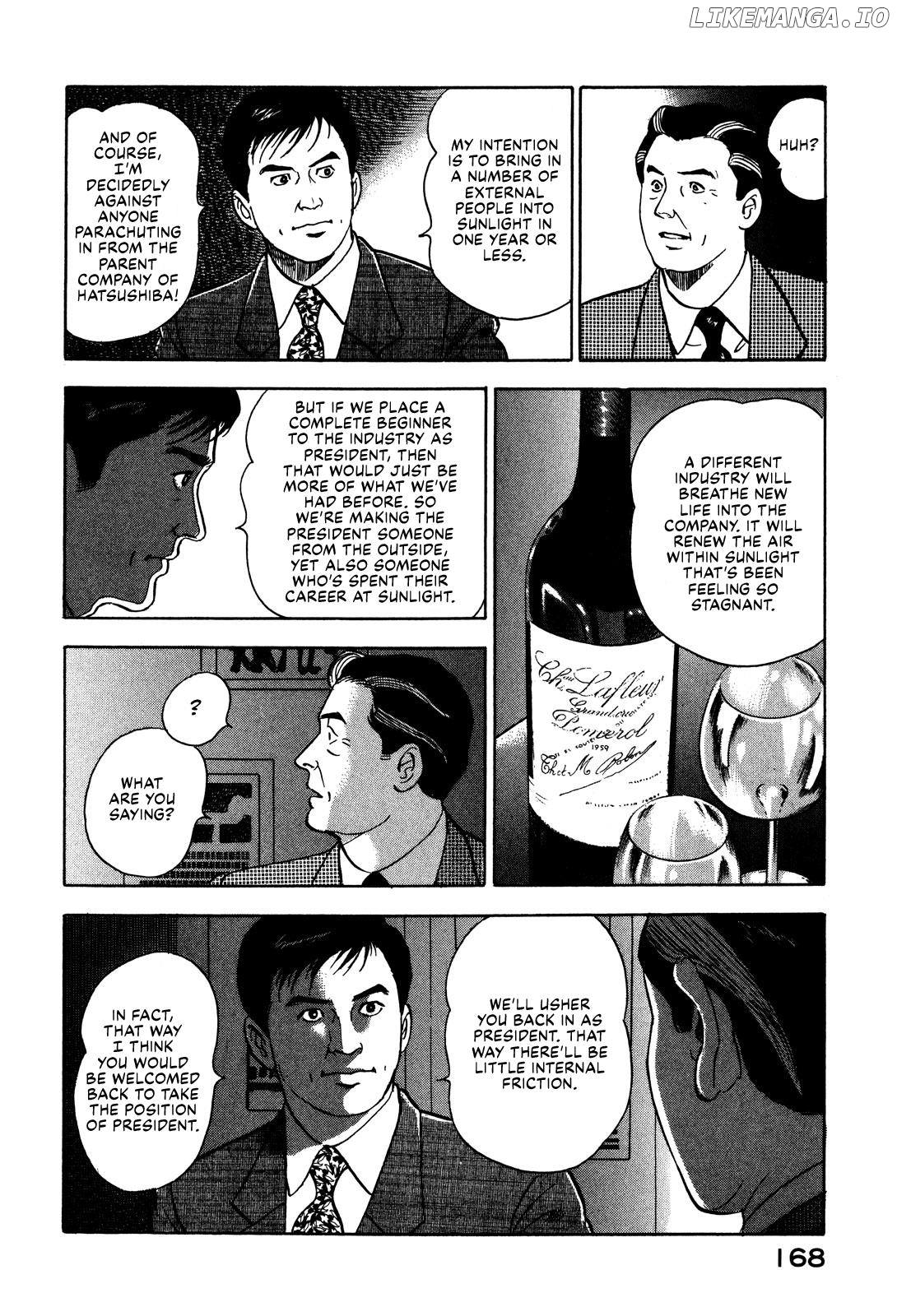 Division Chief Shima Kōsaku Chapter 69 - page 18