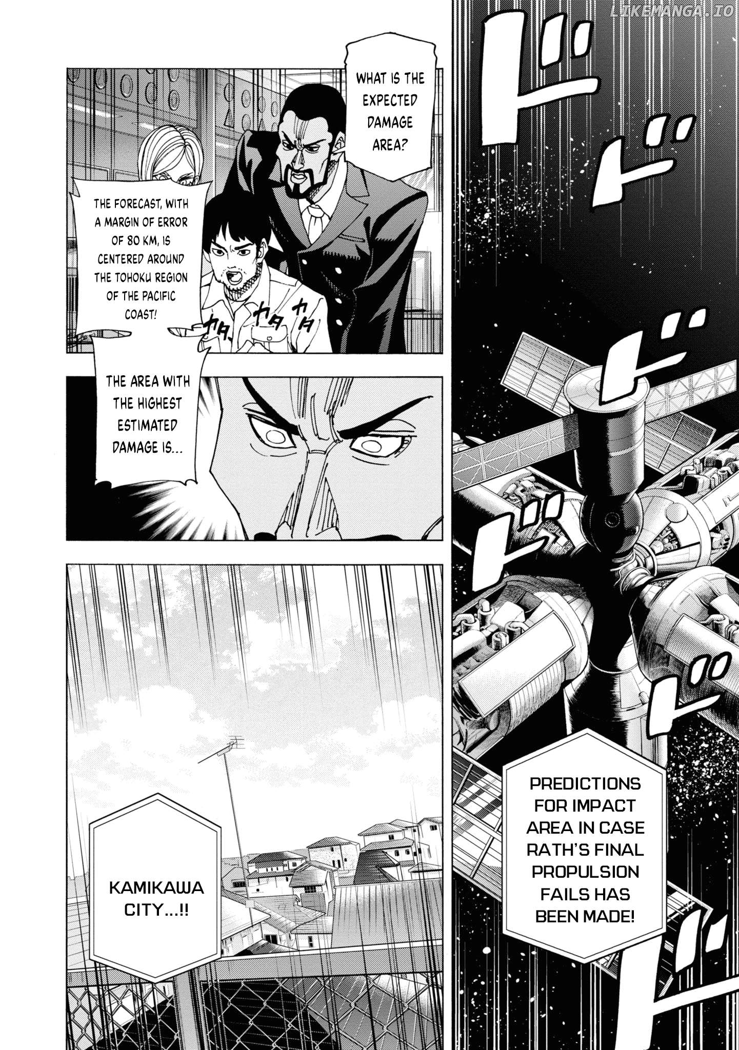 Destroy All of Humanity. It Can't Be Regenerated. Chapter 49 - page 52