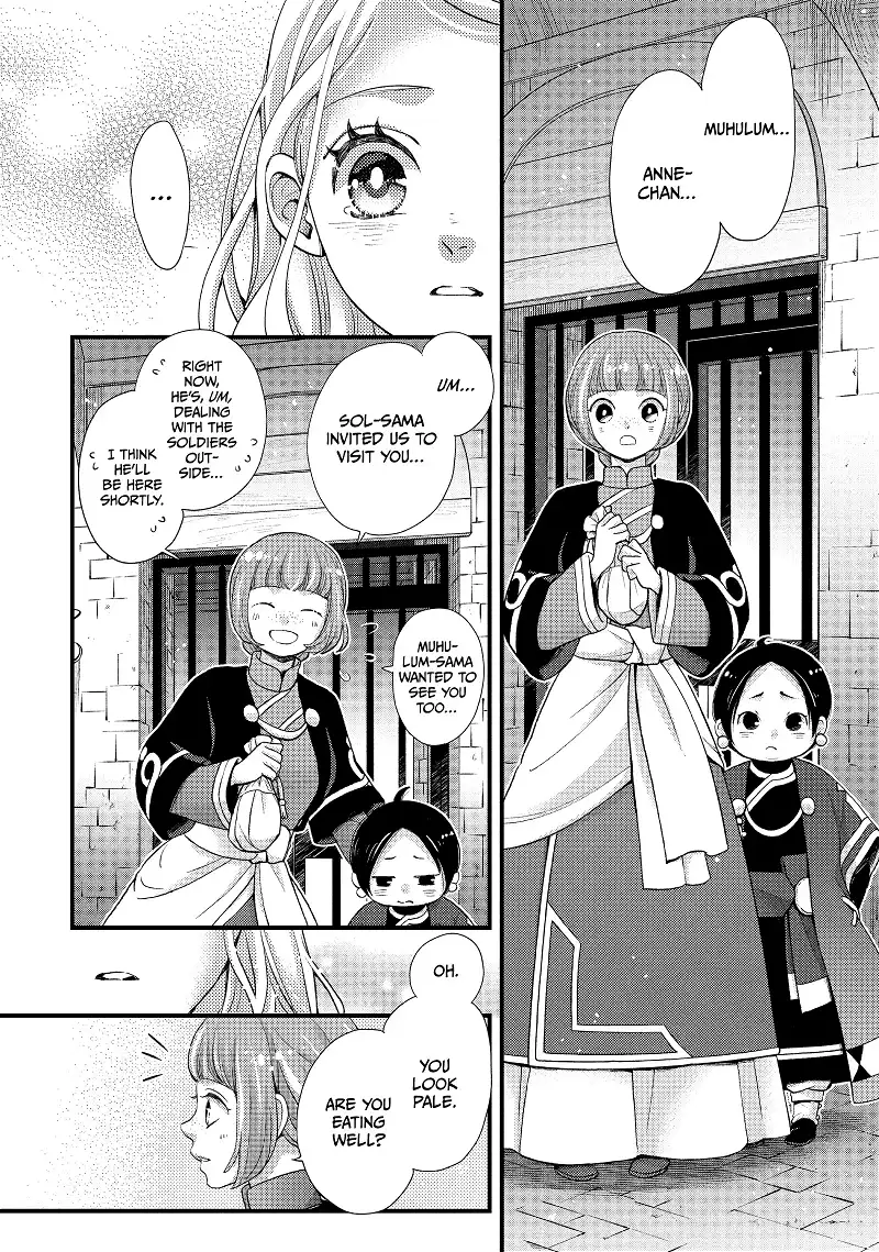 Nina the Starry Bride Chapter 42 - page 22