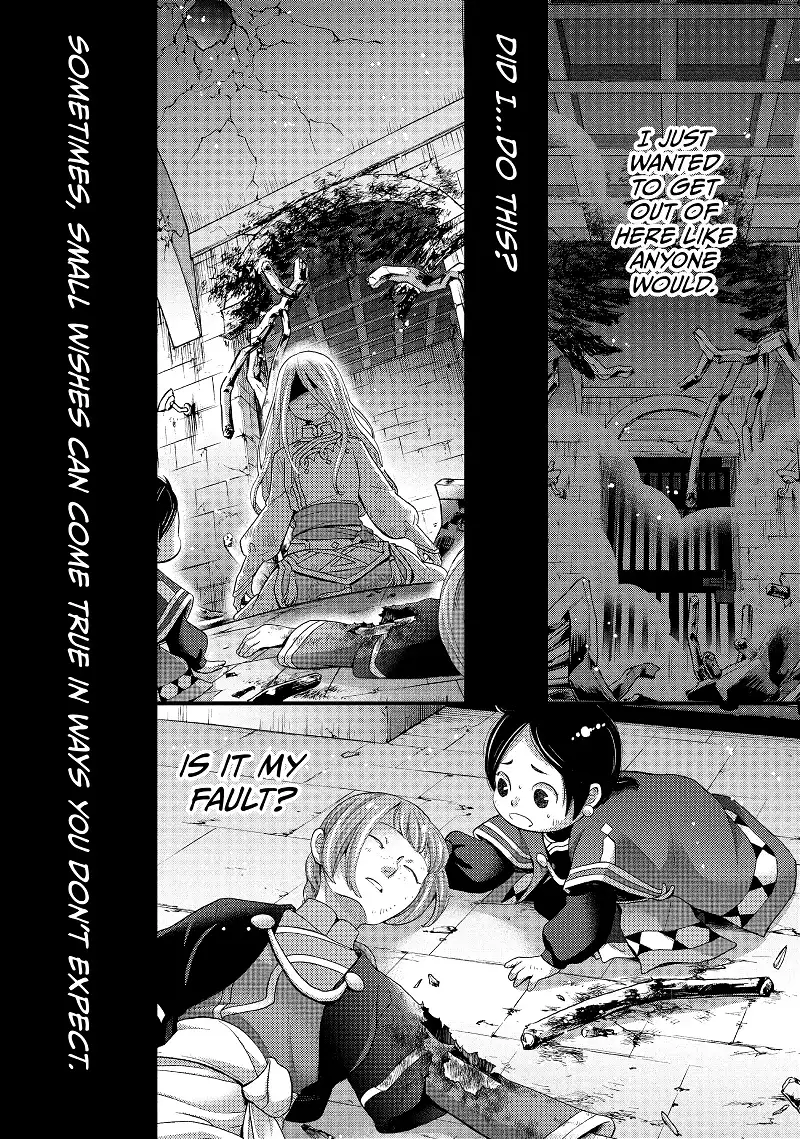 Nina the Starry Bride Chapter 42 - page 33