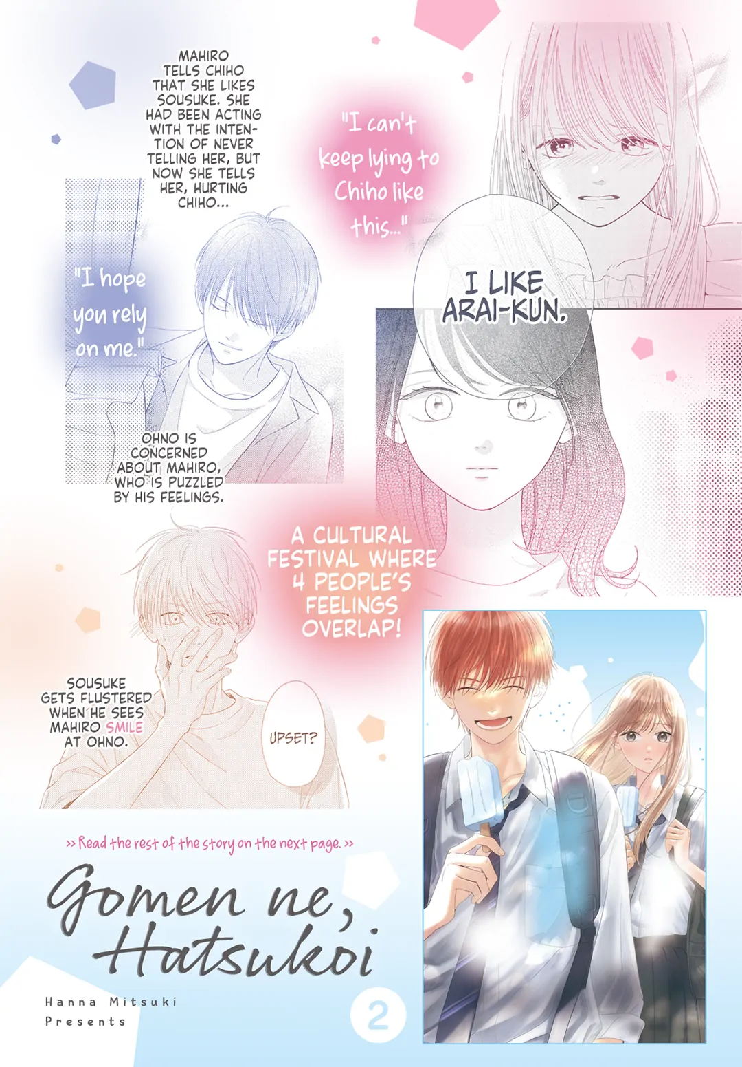 I'm sorry, First Love Chapter 9 - page 4