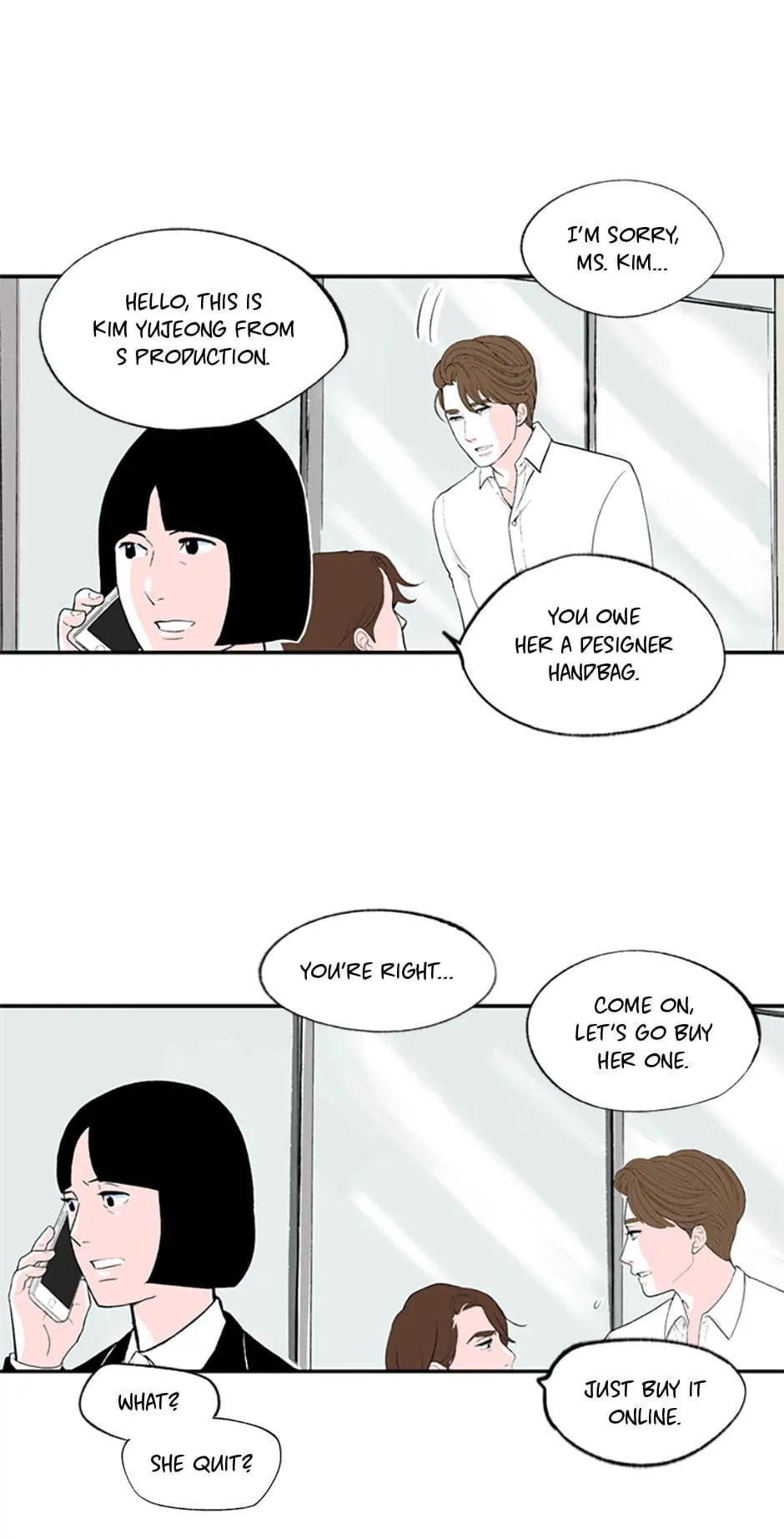 Do You Remember Me? Chapter 99 - page 7