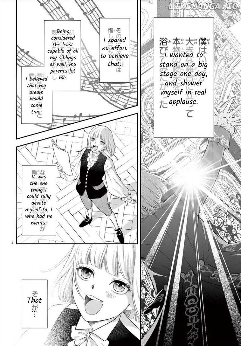 Junkoku No Alpha Chapter 27 - page 4