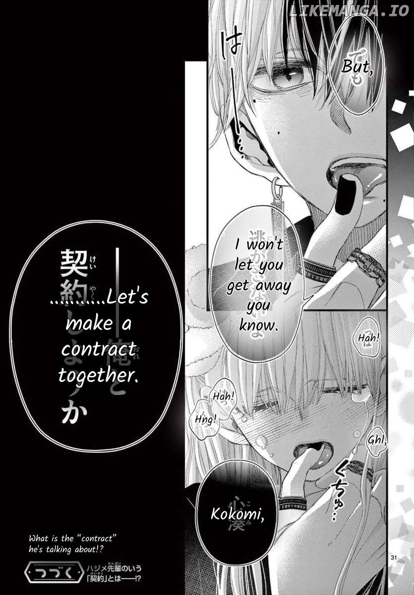 Kyo Mo Hajime-Senpai Ga Sukisugiru Chapter 9 - page 31