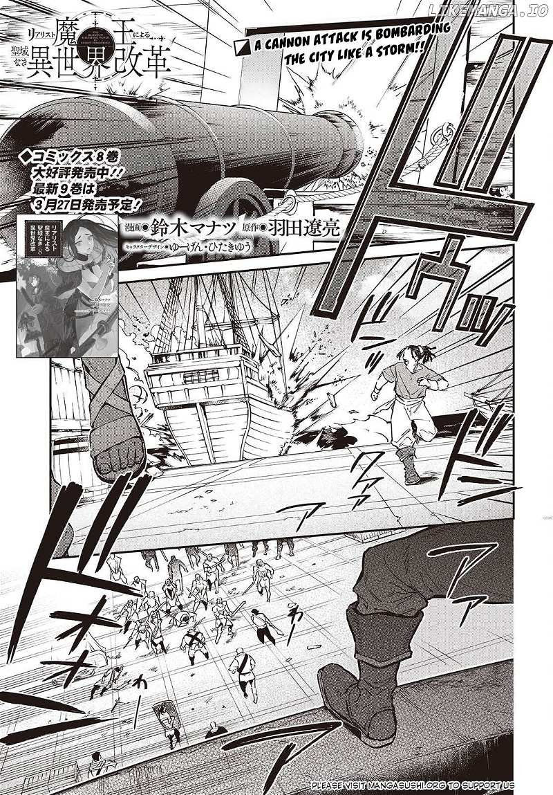 Realist Maou Niyoru Seiiki Naki Isekai Kaikaku Chapter 53 - page 2