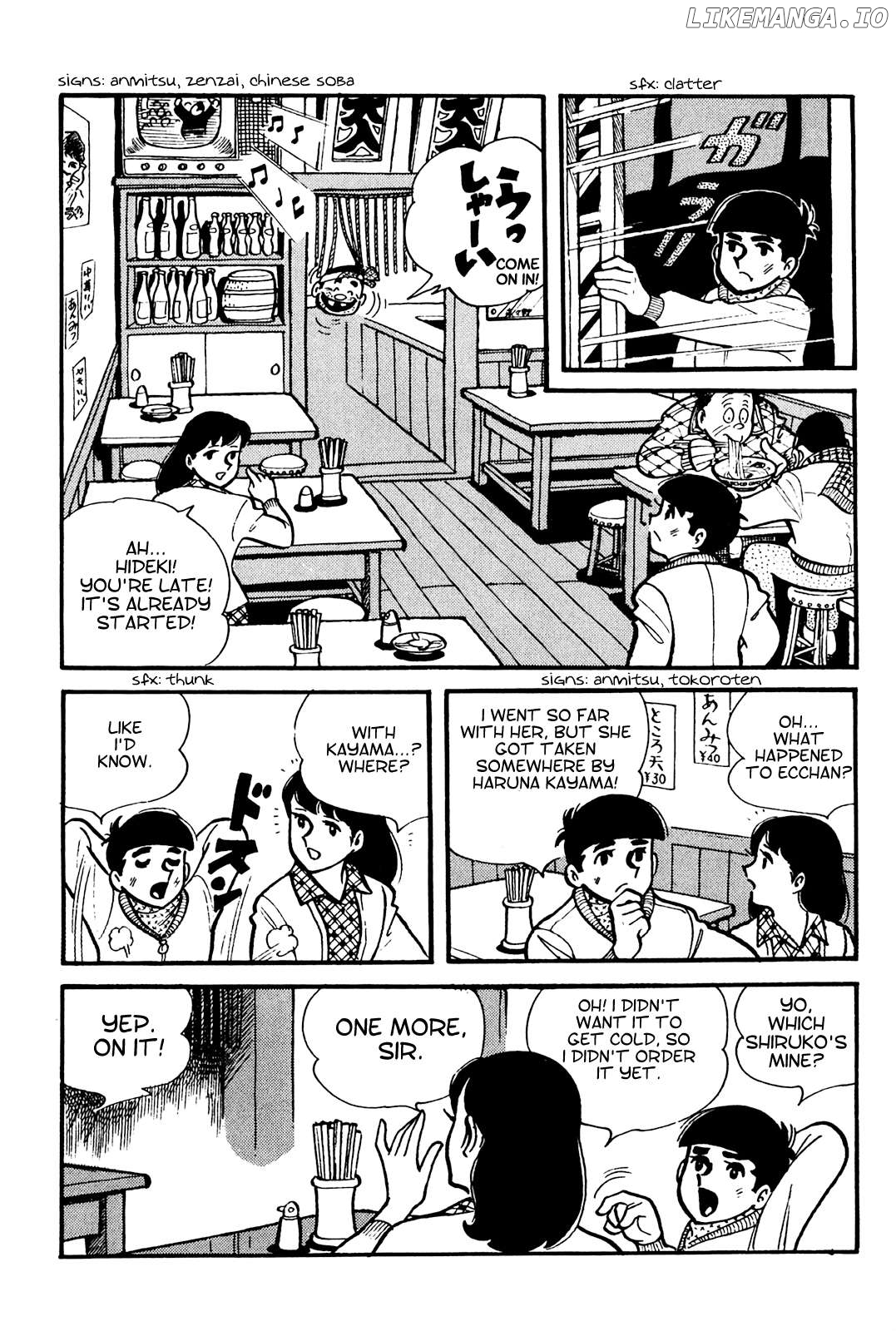 Tetsuya Chiba Short Stories – Shojo Manga Chapter 4 - page 2