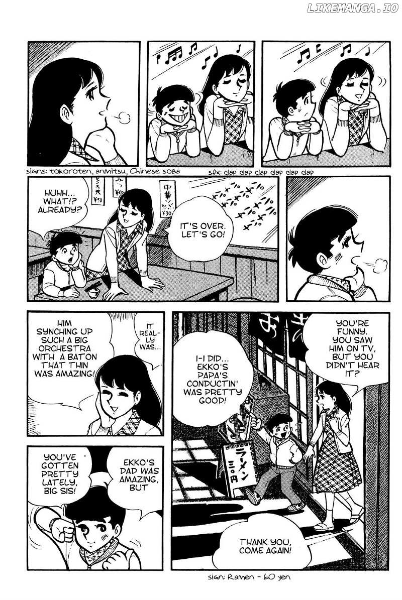 Tetsuya Chiba Short Stories – Shojo Manga Chapter 4 - page 6