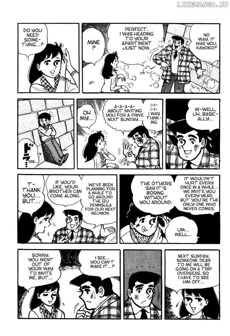 Tetsuya Chiba Short Stories – Shojo Manga Chapter 4 - page 8
