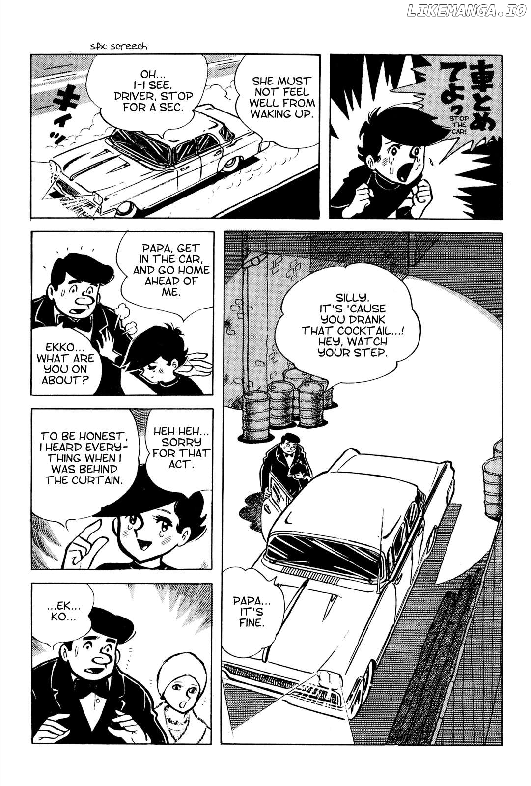 Tetsuya Chiba Short Stories – Shojo Manga Chapter 5 - page 8
