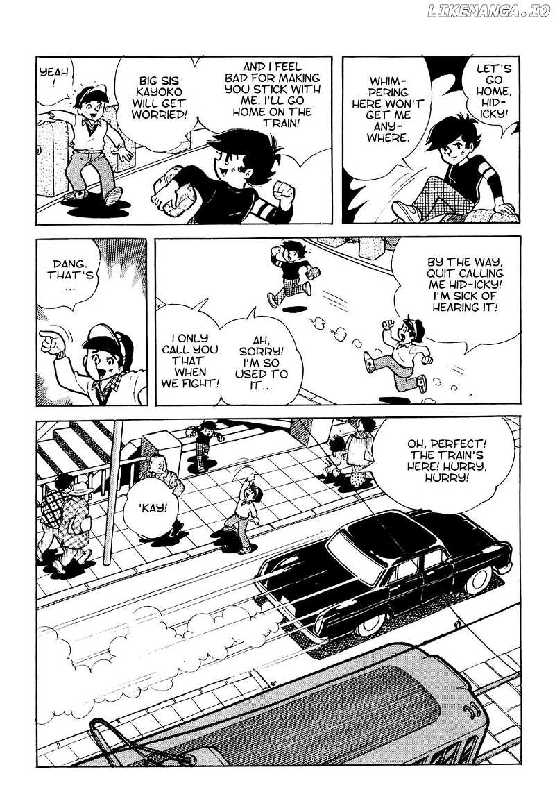 Tetsuya Chiba Short Stories – Shojo Manga Chapter 7 - page 4