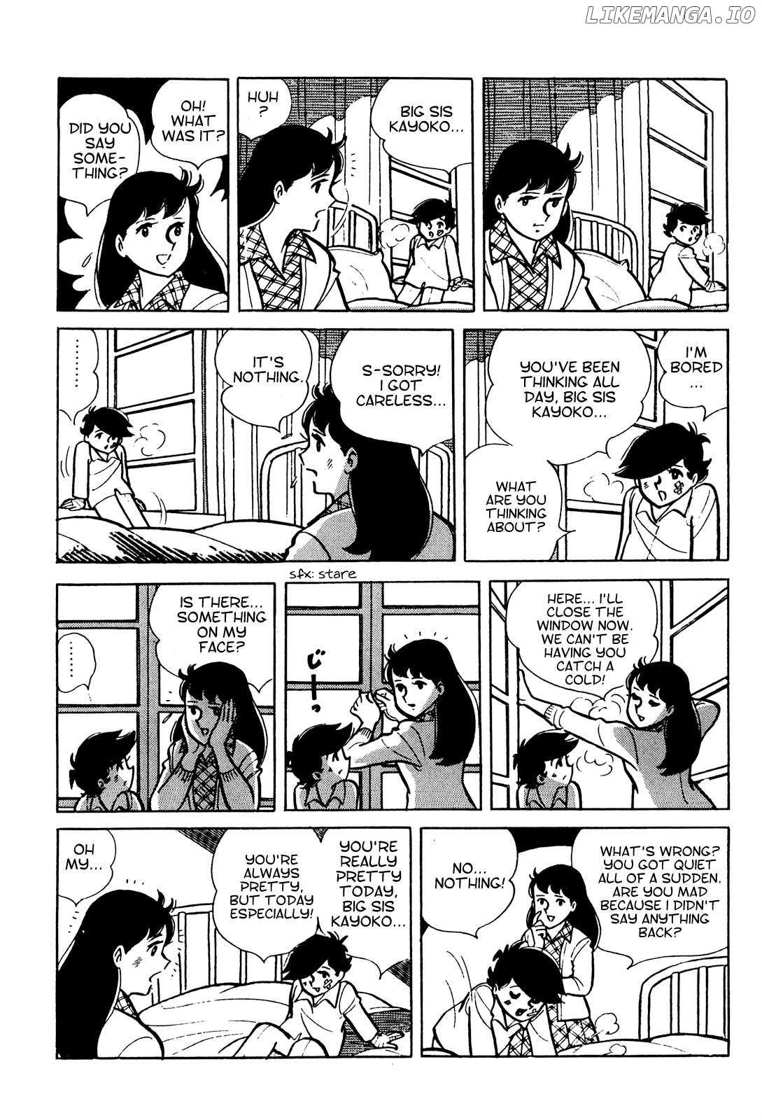 Tetsuya Chiba Short Stories – Shojo Manga Chapter 8 - page 6