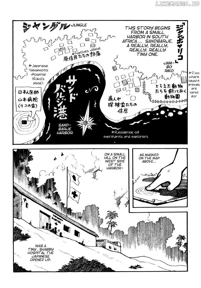 Tetsuya Chiba Short Stories – Shojo Manga Chapter 10 - page 2