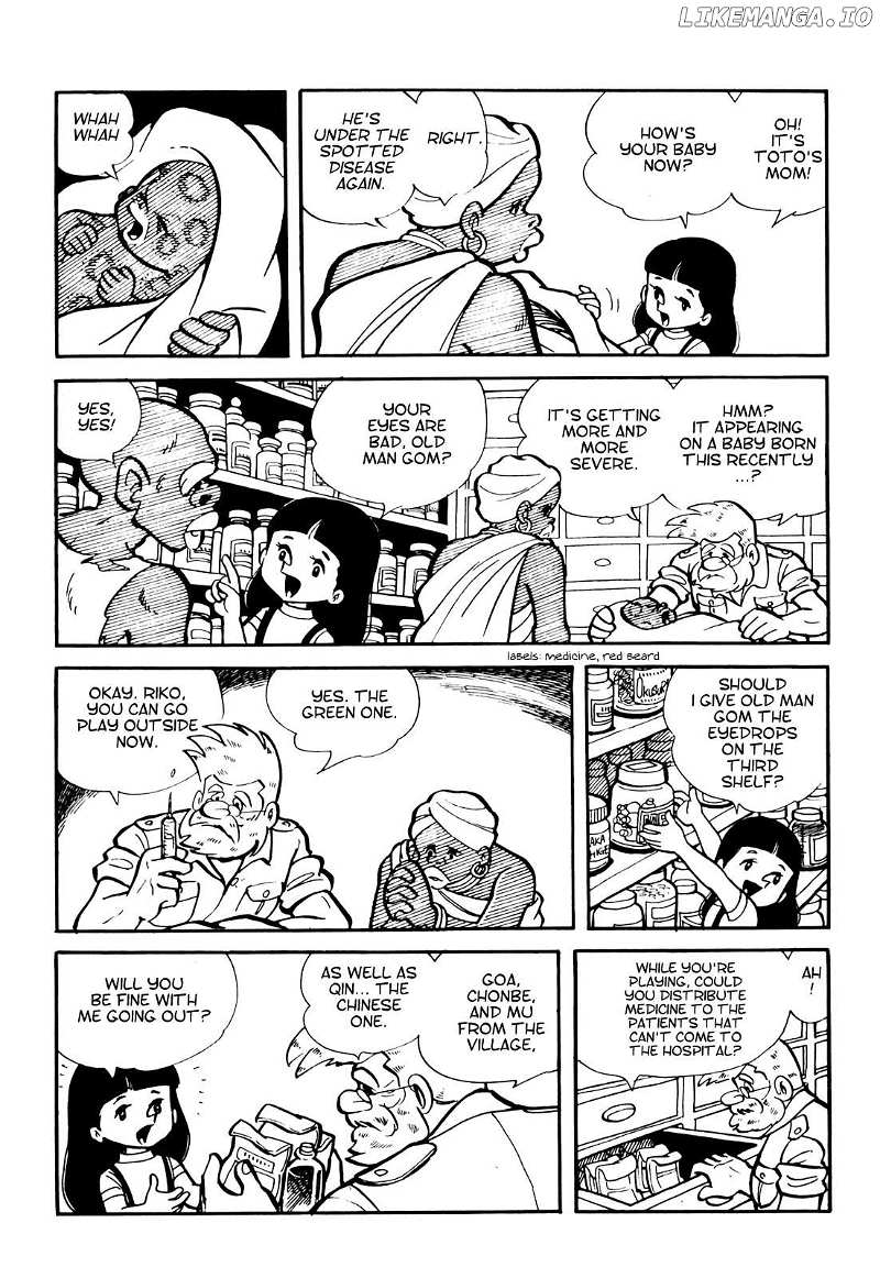 Tetsuya Chiba Short Stories – Shojo Manga Chapter 10 - page 5