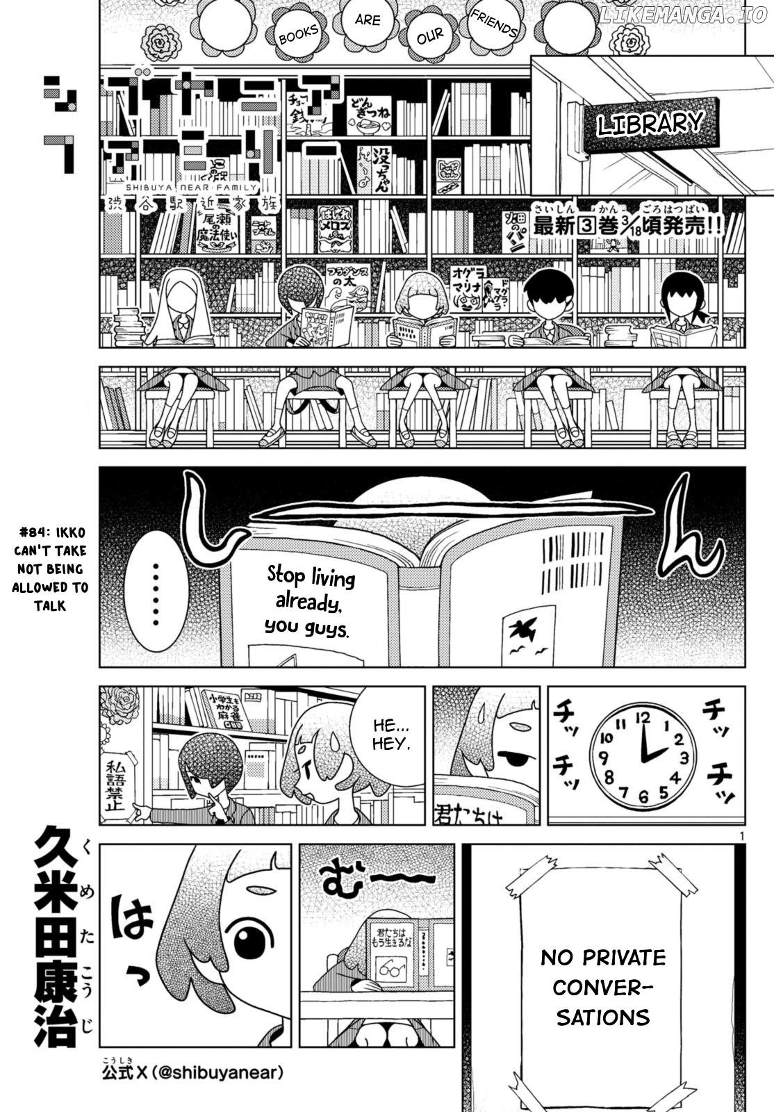 Shibuya Near Family Chapter 84 - page 1