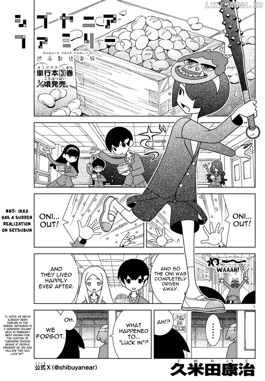 Shibuya Near Family Chapter 85 - page 1