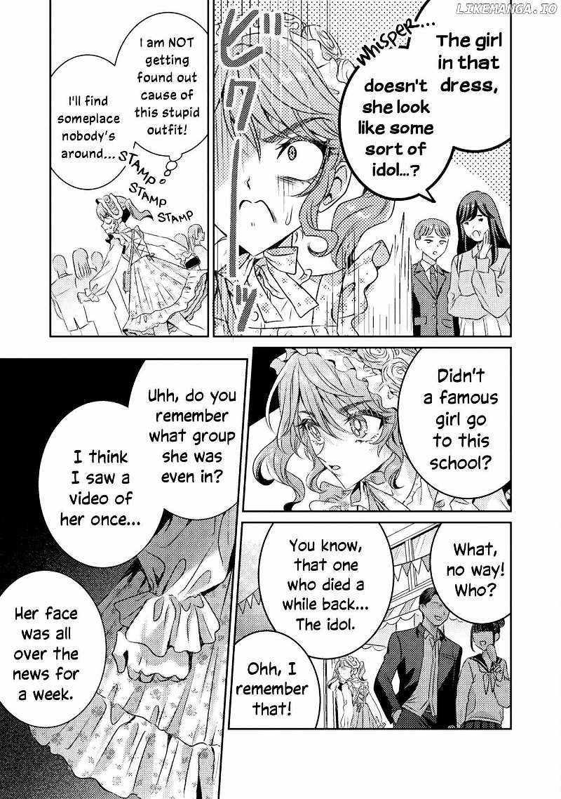 I See You, Aizawa-san! Chapter 16 - page 17