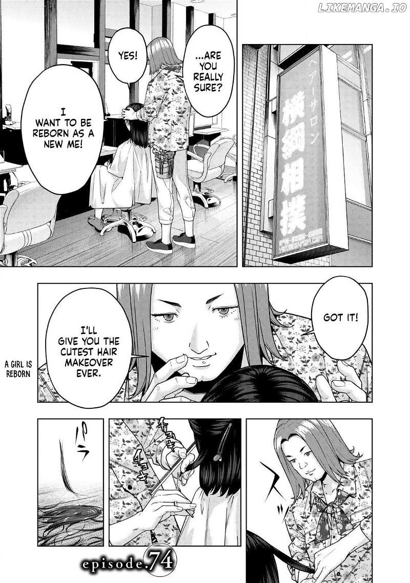 My Girlfriend's Friend Chapter 74 - page 1