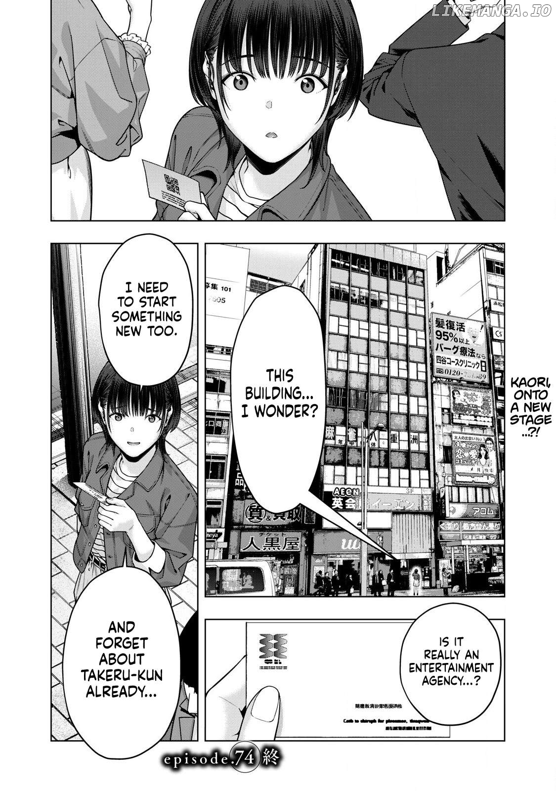 My Girlfriend's Friend Chapter 74 - page 8