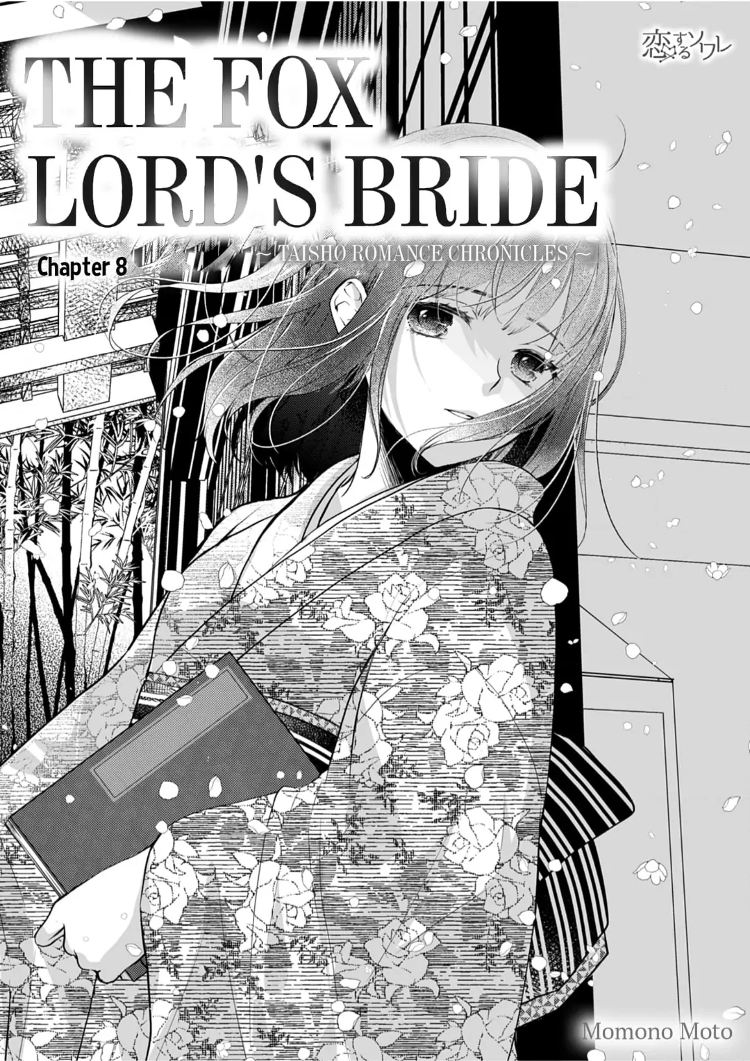 The Fox Lord's Bride ~ Taisho Romance Chronicles ~ Chapter 8 - page 1