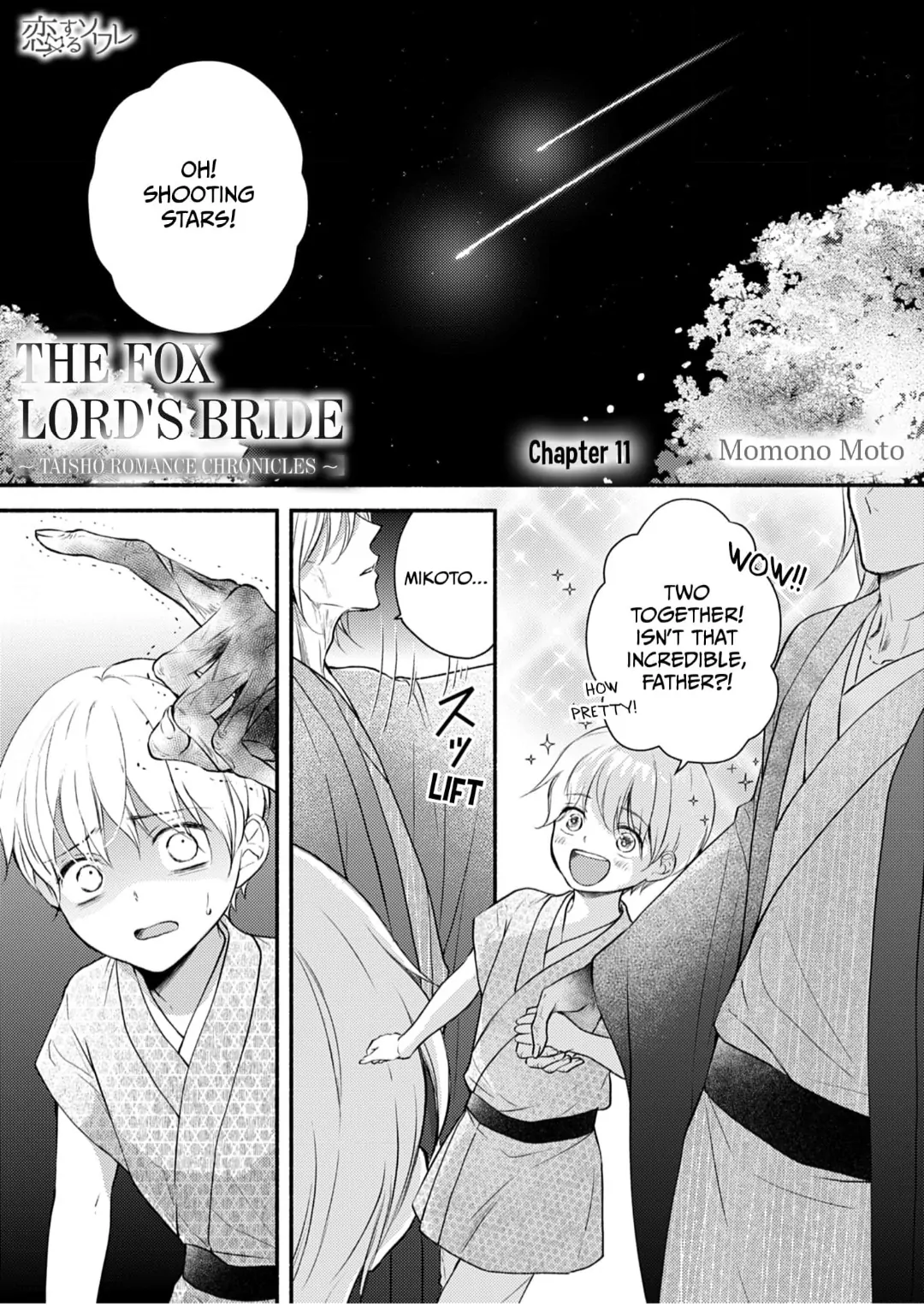 The Fox Lord's Bride ~ Taisho Romance Chronicles ~ Chapter 11 - page 1