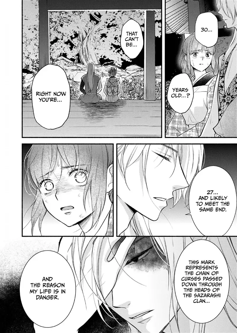 The Fox Lord's Bride ~ Taisho Romance Chronicles ~ Chapter 11 - page 6