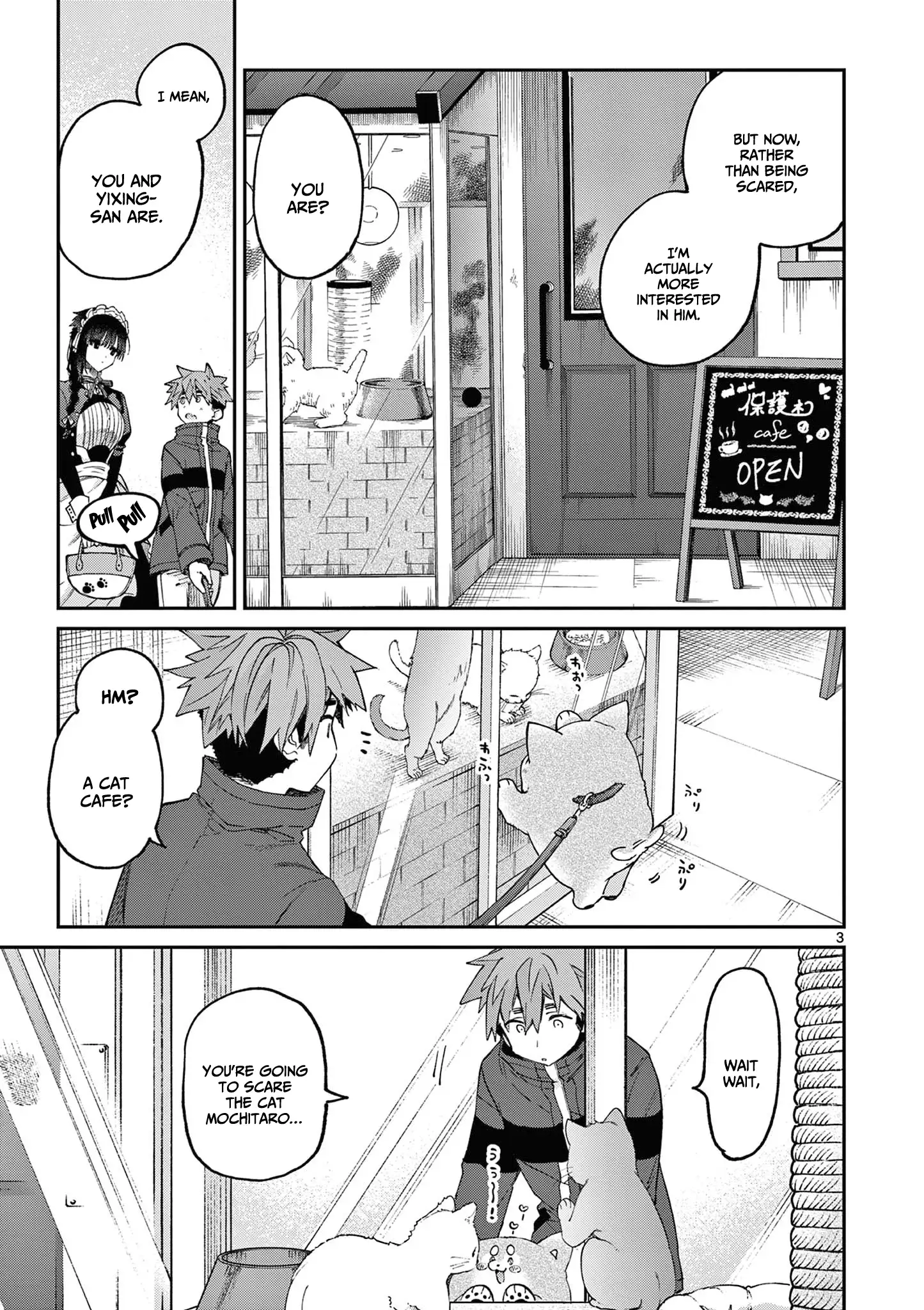 Kimi Wa Meido-Sama Chapter 41 - page 4