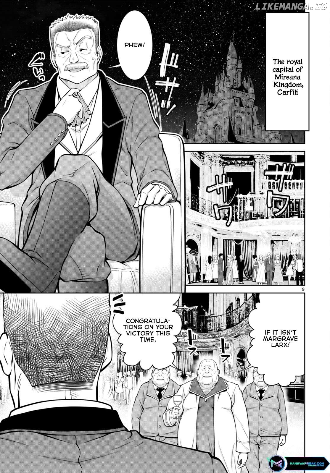 Legend (Takano Masaharu) Chapter 91 - page 13