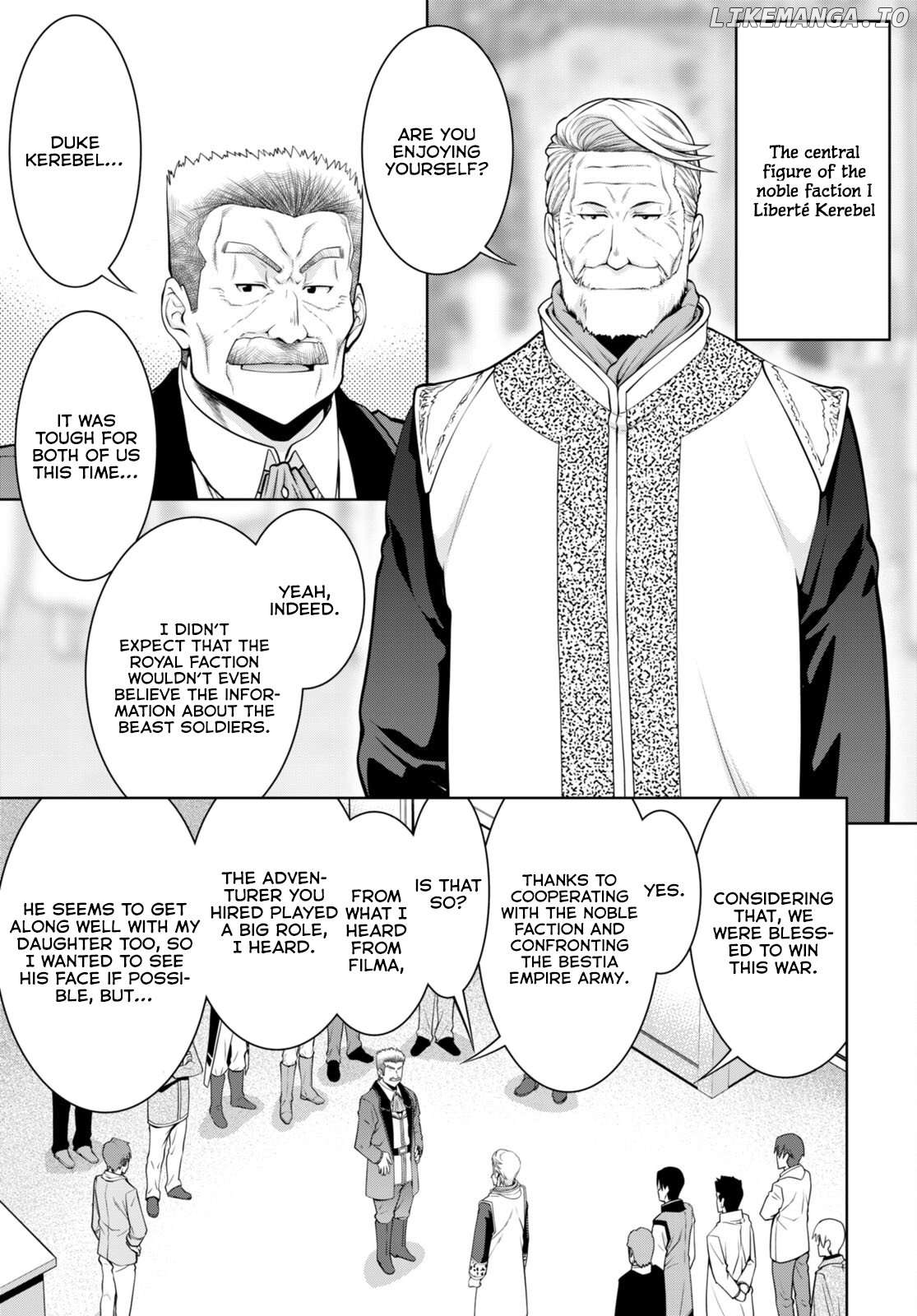 Legend (Takano Masaharu) Chapter 91 - page 19