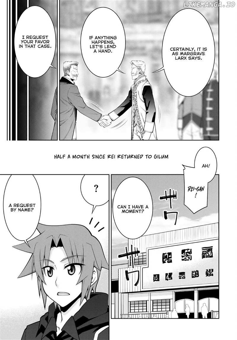 Legend (Takano Masaharu) Chapter 91 - page 21