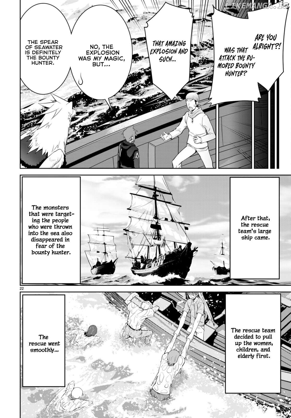 Legend (Takano Masaharu) Chapter 94 - page 23