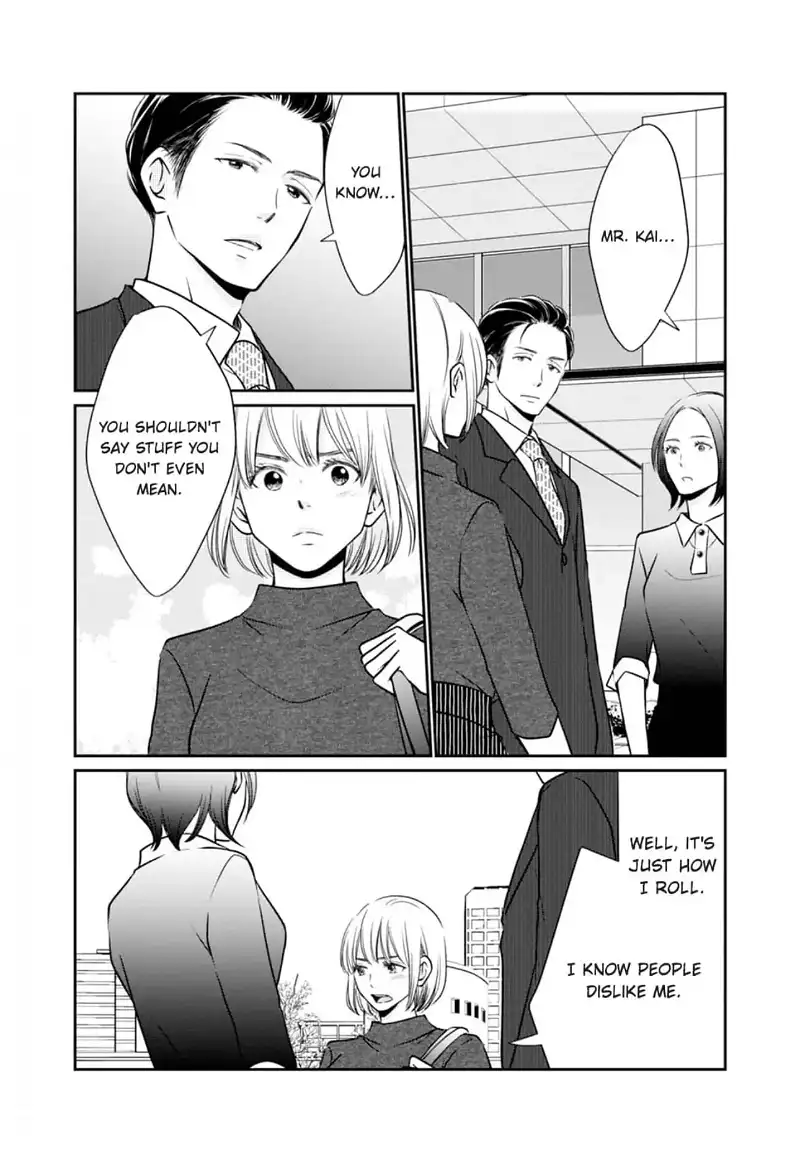 Eyeing Shiba From Next Door Chapter 22 - page 12
