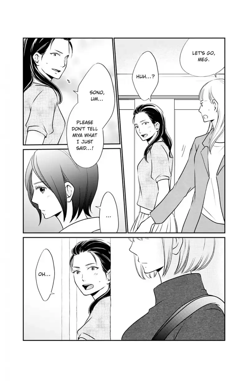 Eyeing Shiba From Next Door Chapter 22 - page 7