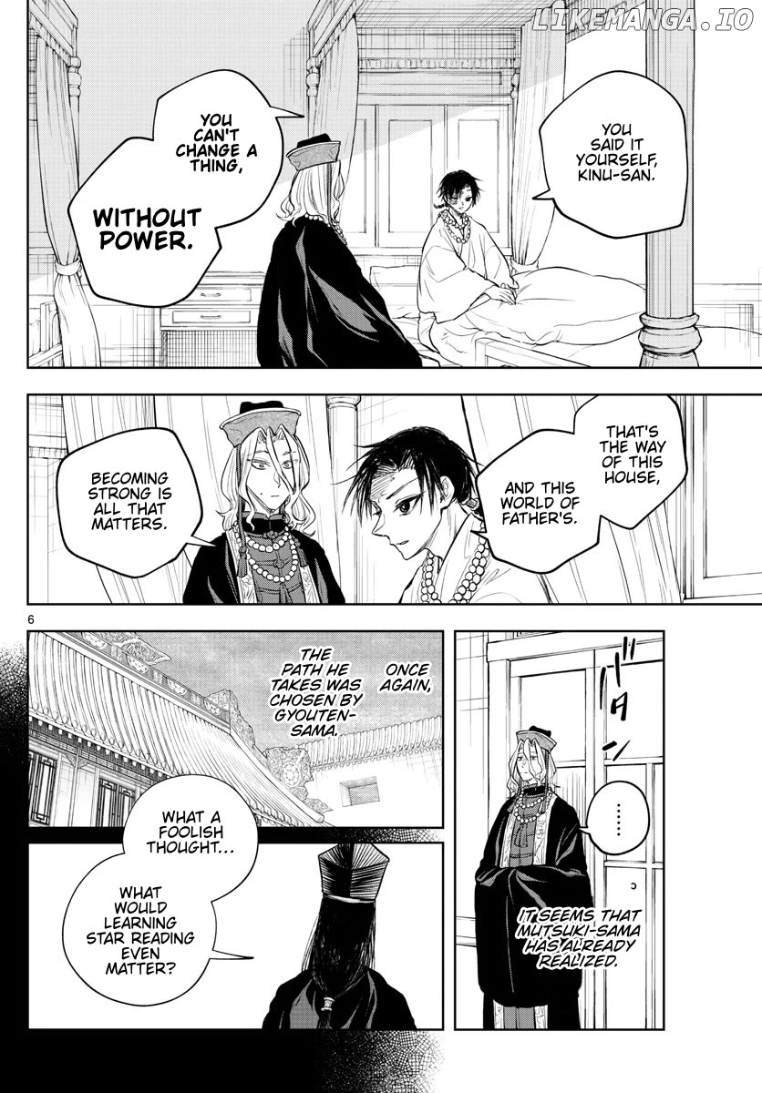 Akatsuki Jihen Chapter 31 - page 6