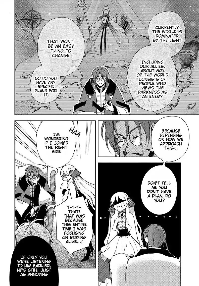 The Older Brother of the Villainous Daughter Is Not Targeted for Capture!! Chapter 6 - page 11