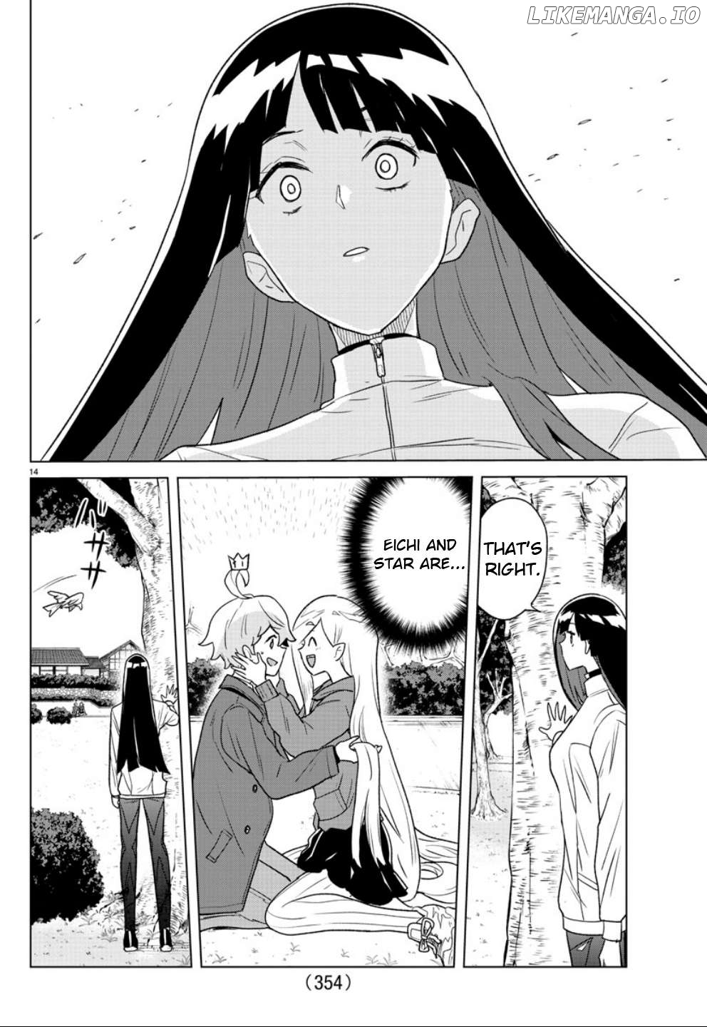 Boku Ga Koisuru Cosmic Star Chapter 34 - page 14