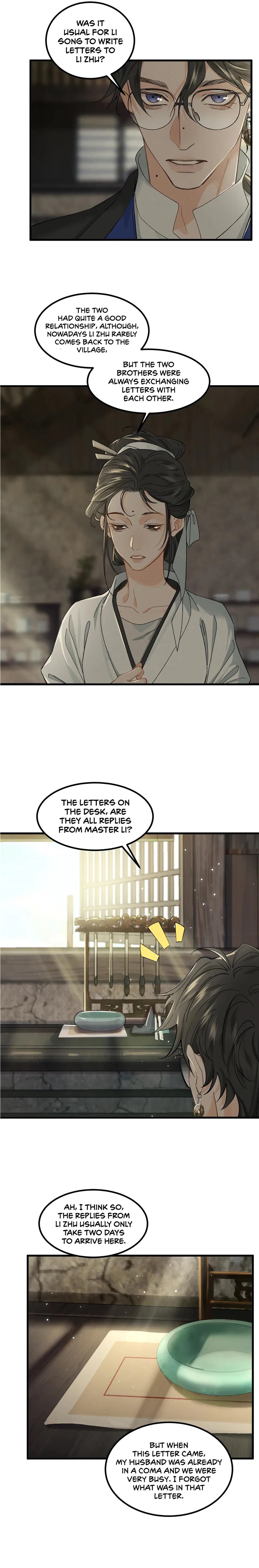 In The Name Of Bai Ze Chapter 10 - page 8