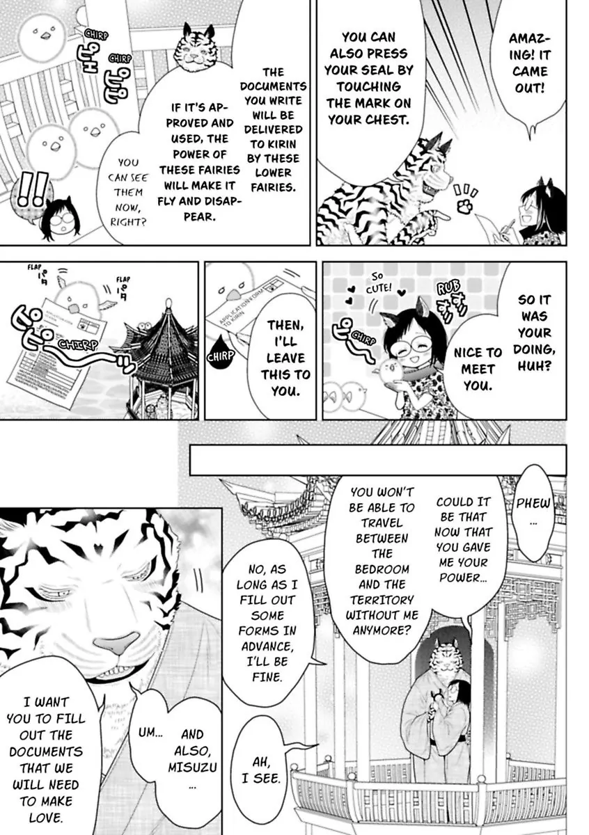 The White Tiger Loves Me to Death: A Fluffy Yet Passionate Love Story Chapter 3 - page 19