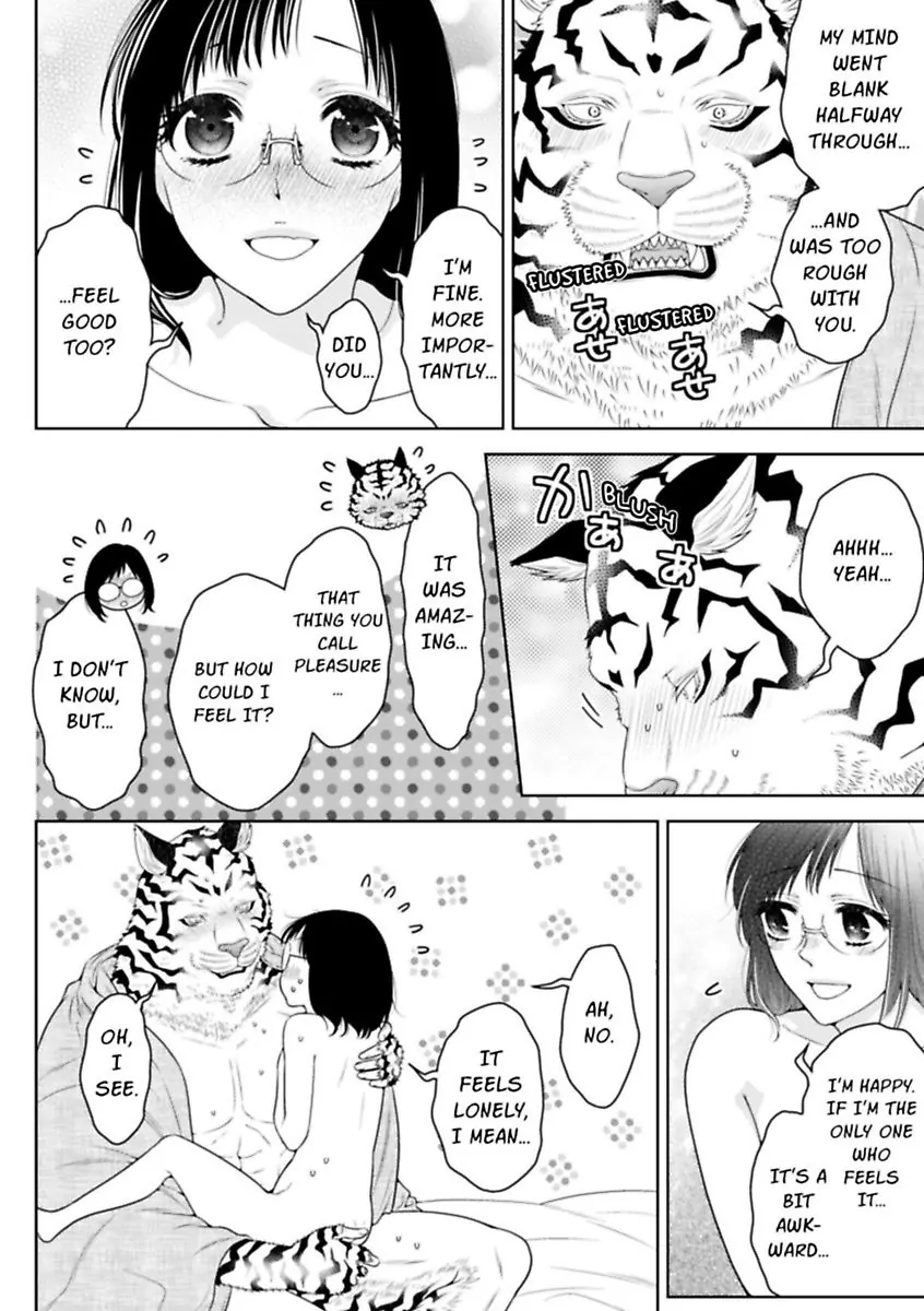 The White Tiger Loves Me to Death: A Fluffy Yet Passionate Love Story Chapter 4 - page 16