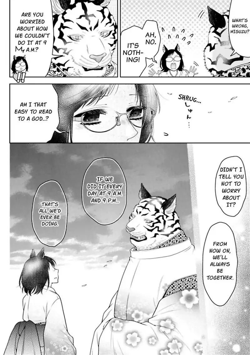 The White Tiger Loves Me to Death: A Fluffy Yet Passionate Love Story Chapter 4 - page 24