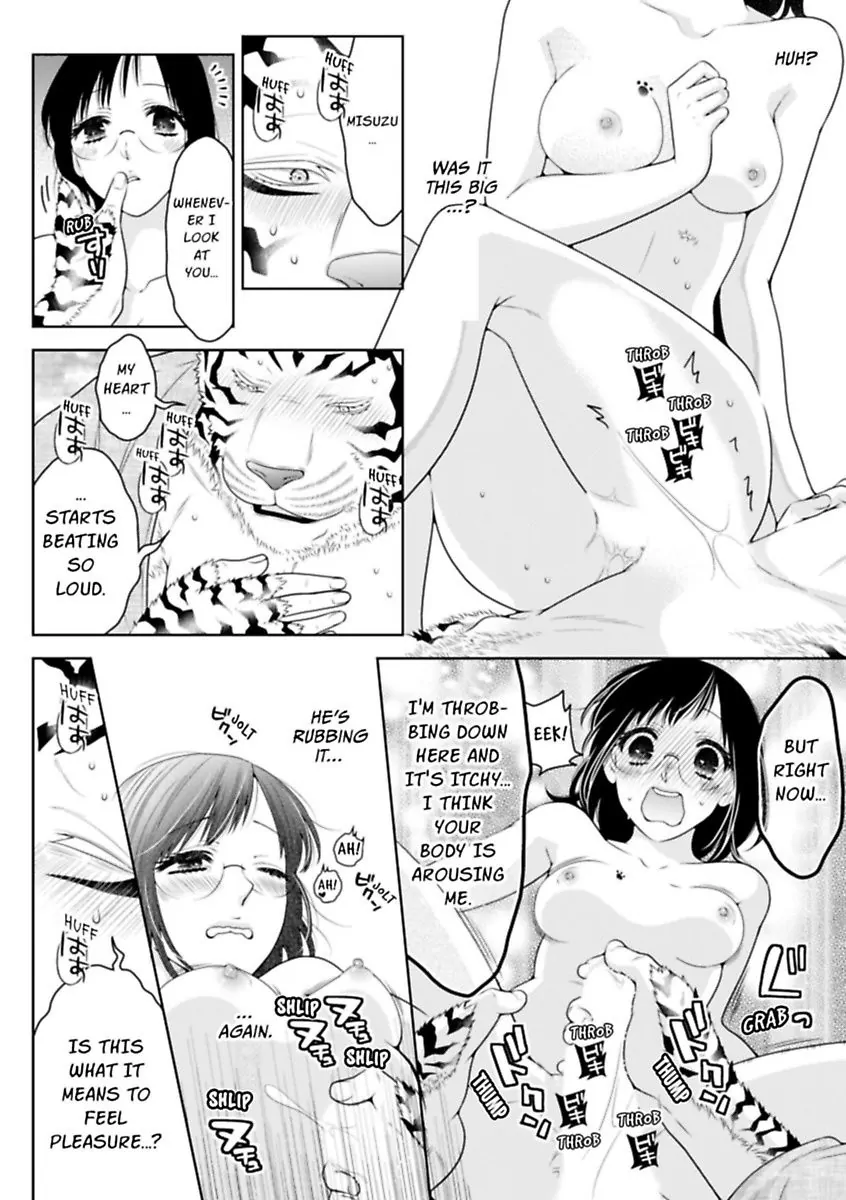 The White Tiger Loves Me to Death: A Fluffy Yet Passionate Love Story Chapter 4 - page 4