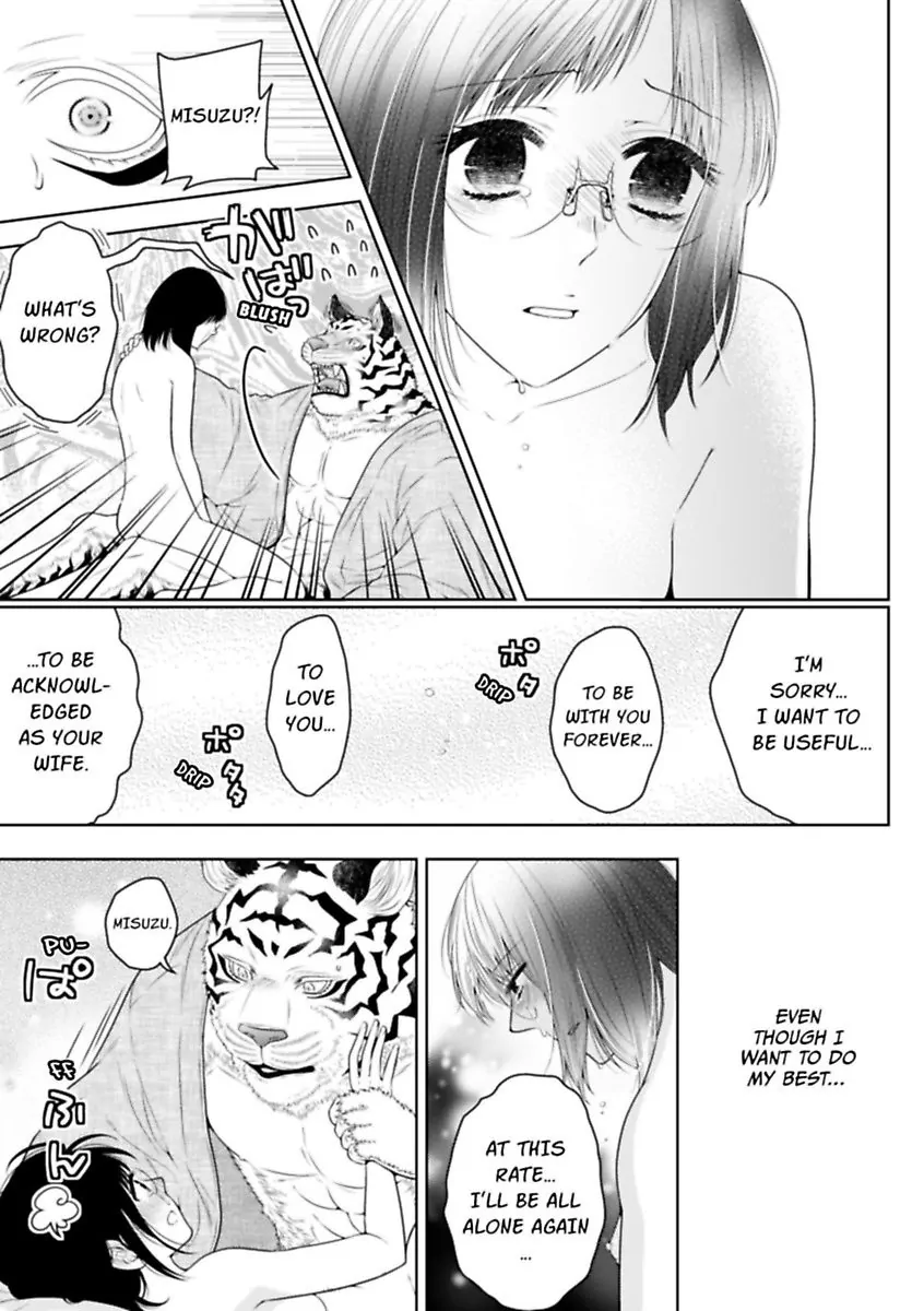 The White Tiger Loves Me to Death: A Fluffy Yet Passionate Love Story Chapter 4 - page 9