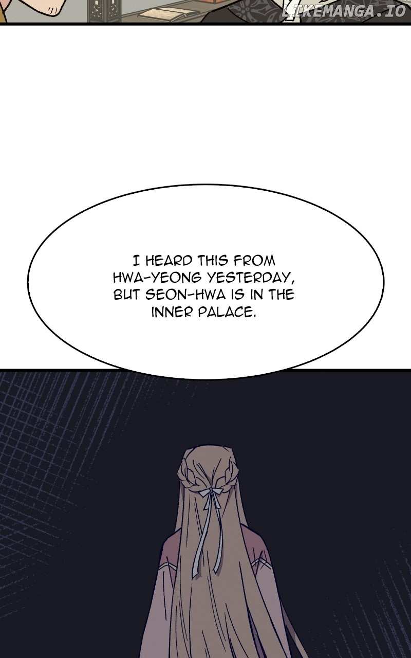 Concubine Scandal Chapter 31 - page 27