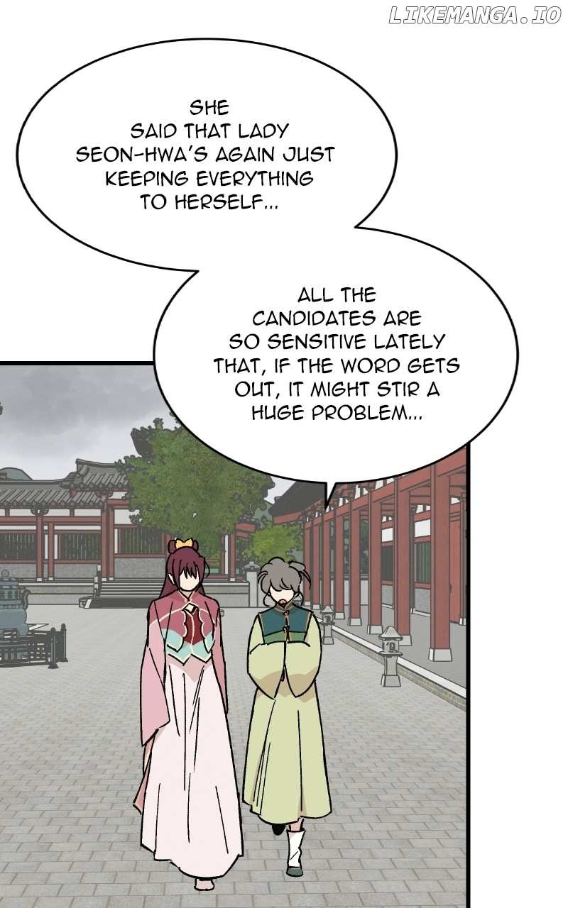 Concubine Scandal Chapter 33 - page 4