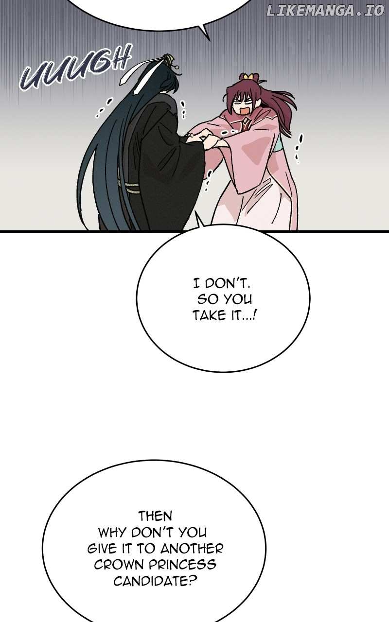 Concubine Scandal Chapter 34 - page 21