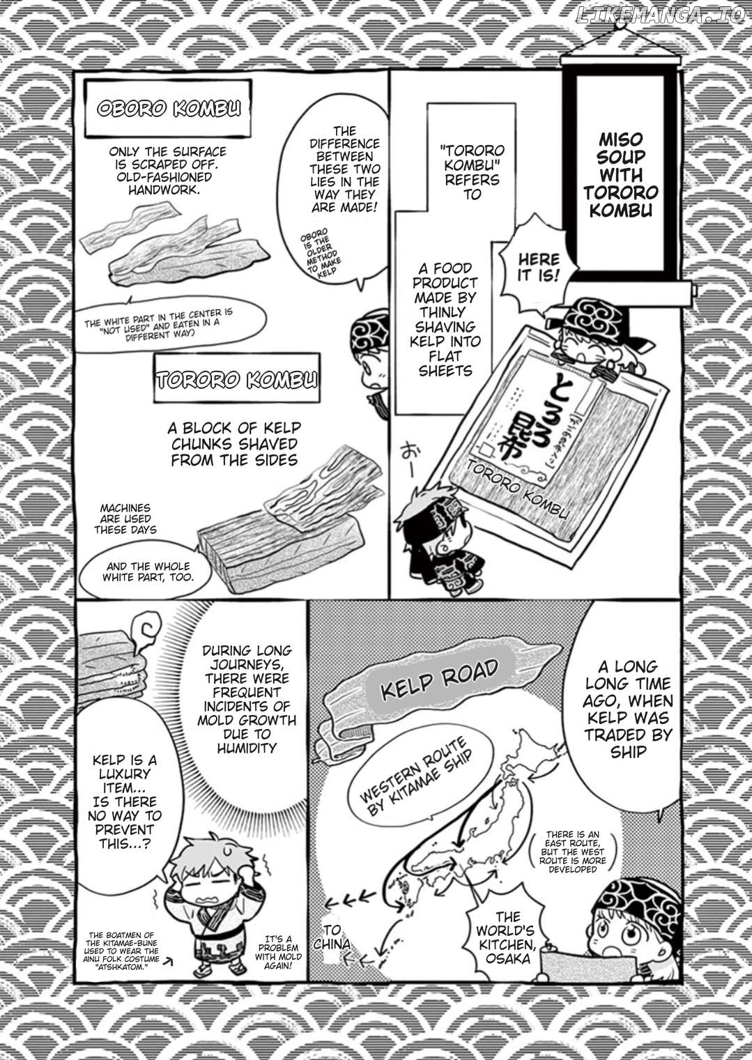 Misoshiru de Kanpai! Chapter 56 - page 7