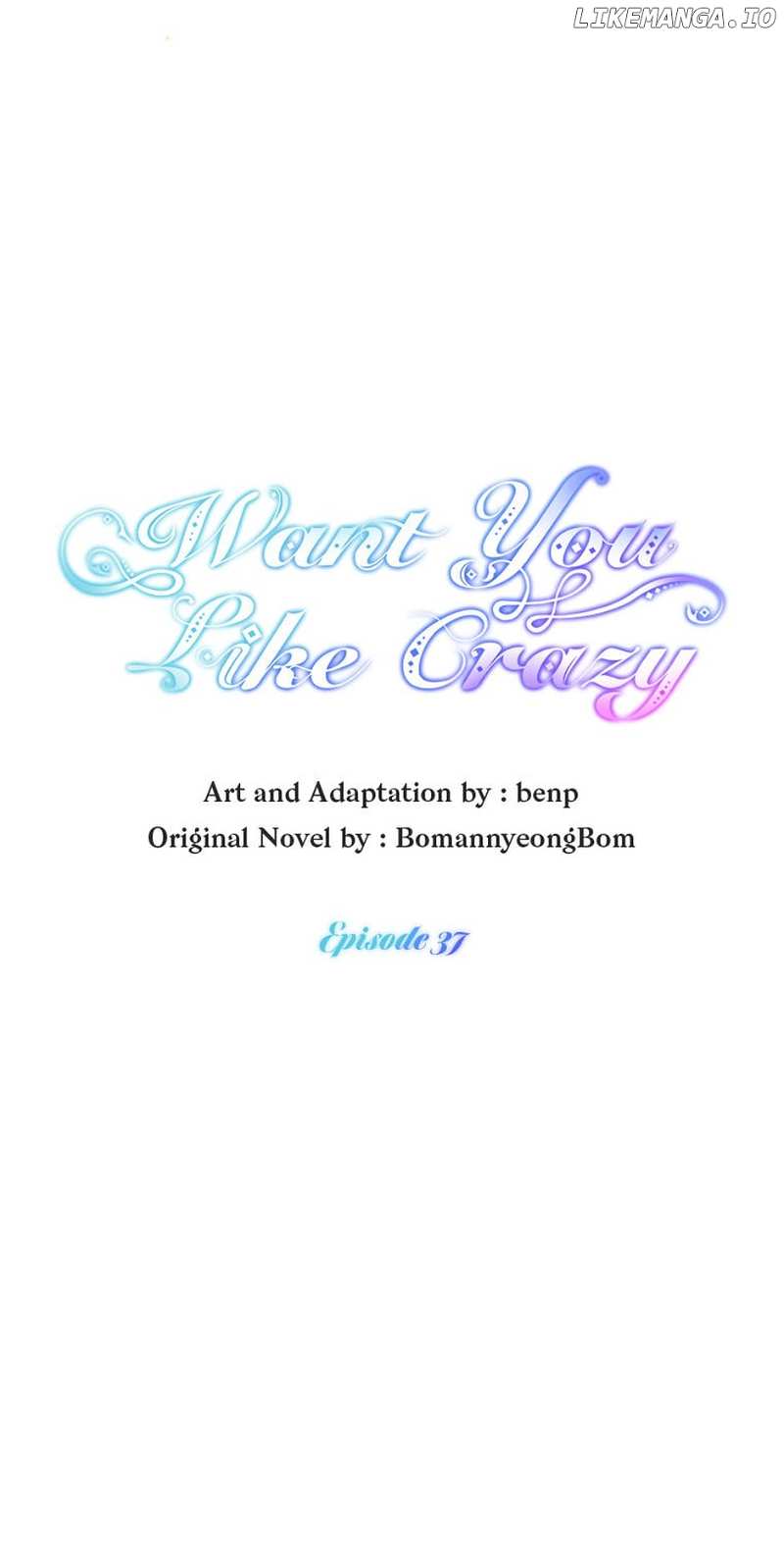 Want You Like Crazy Chapter 37 - page 10