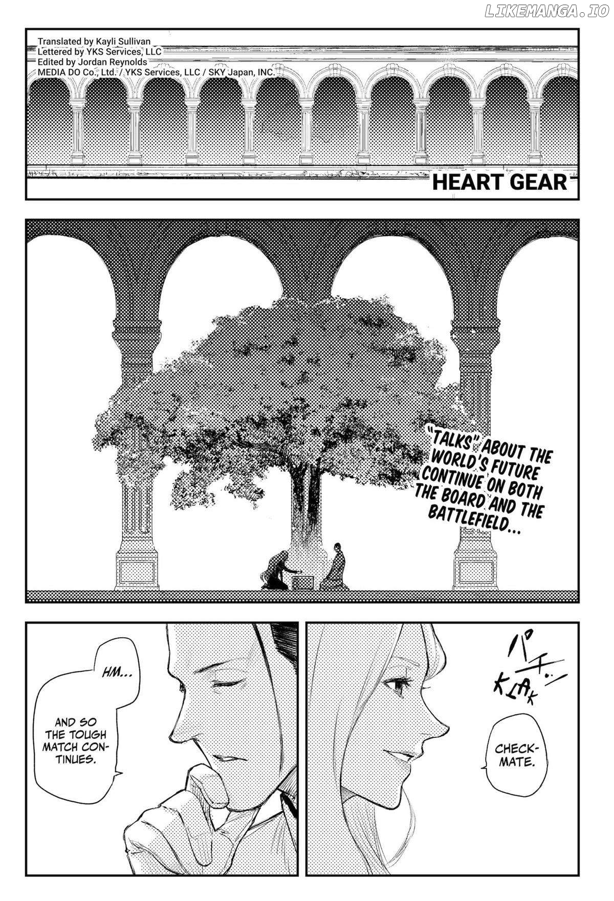 Heart Gear Chapter 43 - page 1